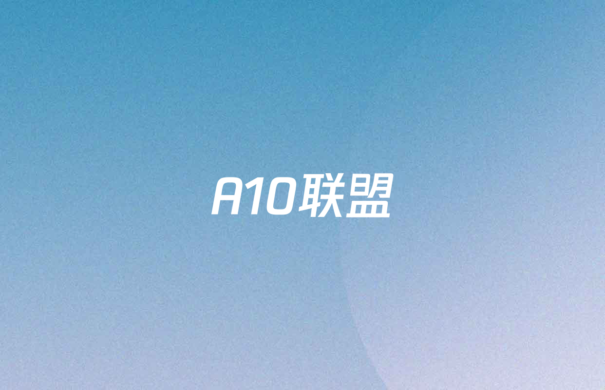 A10联盟&宿州十三校2025级高一上学期11月期中质量检测试卷及答案汇总（19科全）