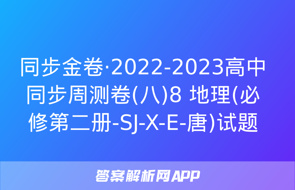 ，https://m.baidu.com/s?from=1020761f&ua=baidu_ua_value&word=2022%E2%80 ...